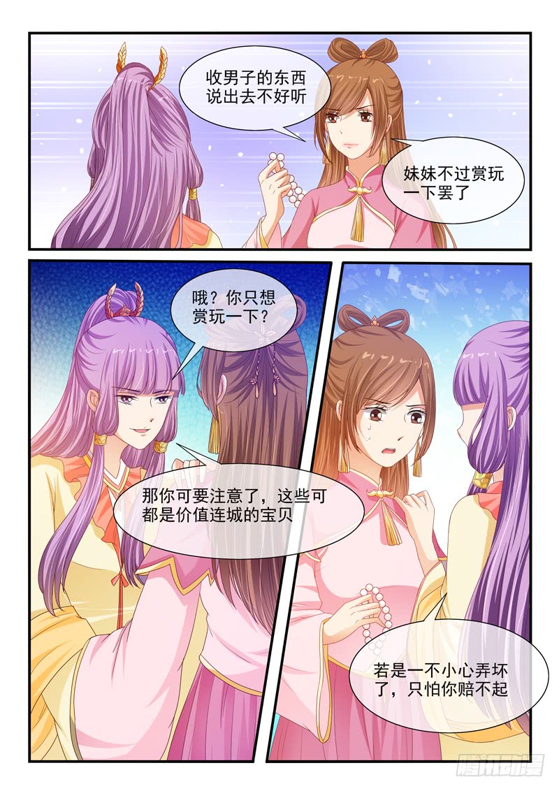 第89话-第89话