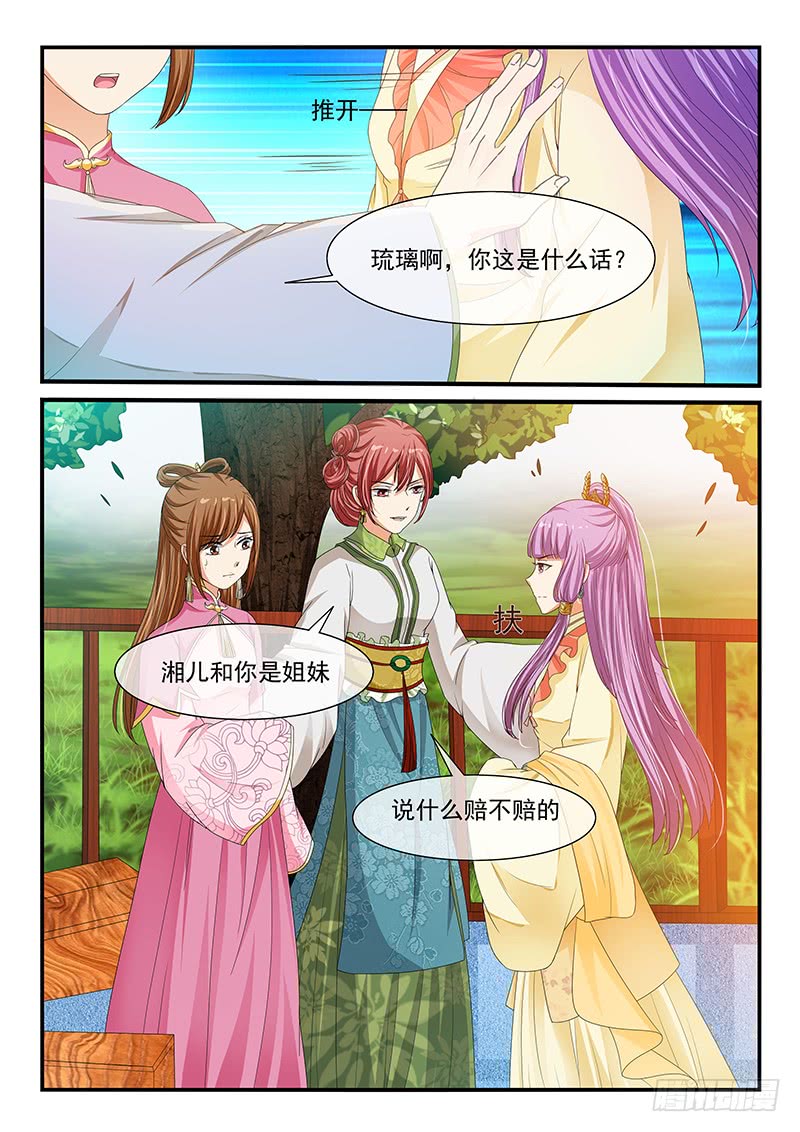 第89话-第89话