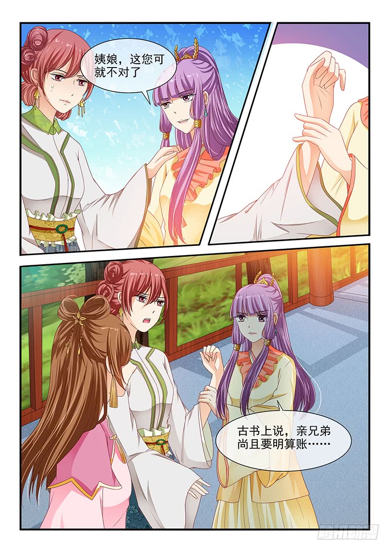 第89话-第89话