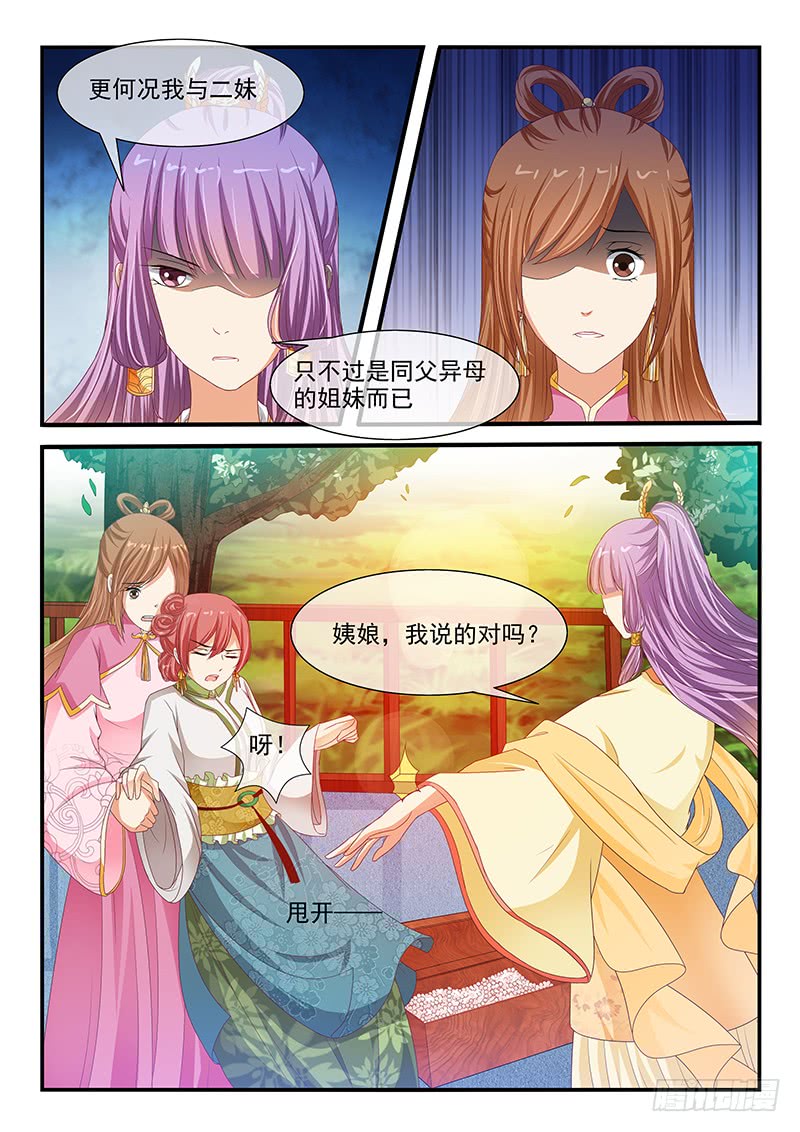 第89话-第89话