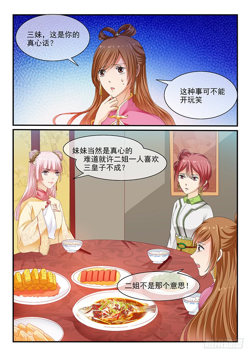 第91话-第91话