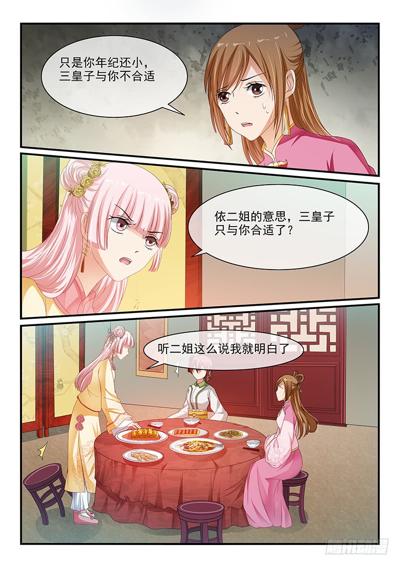 第91话-第91话