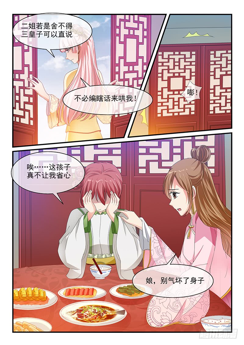 第91话-第91话