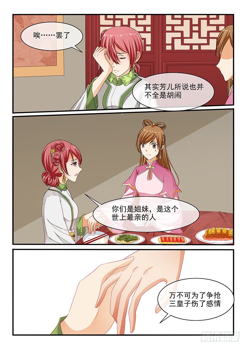 第91话-第91话