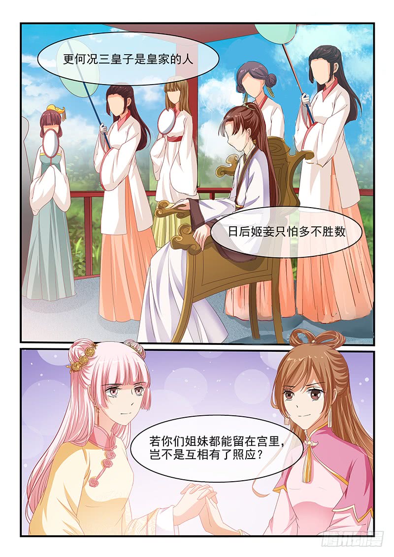 第91话-第91话