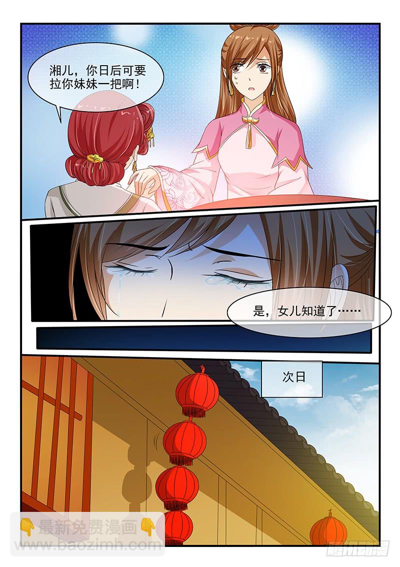 第91话-第91话