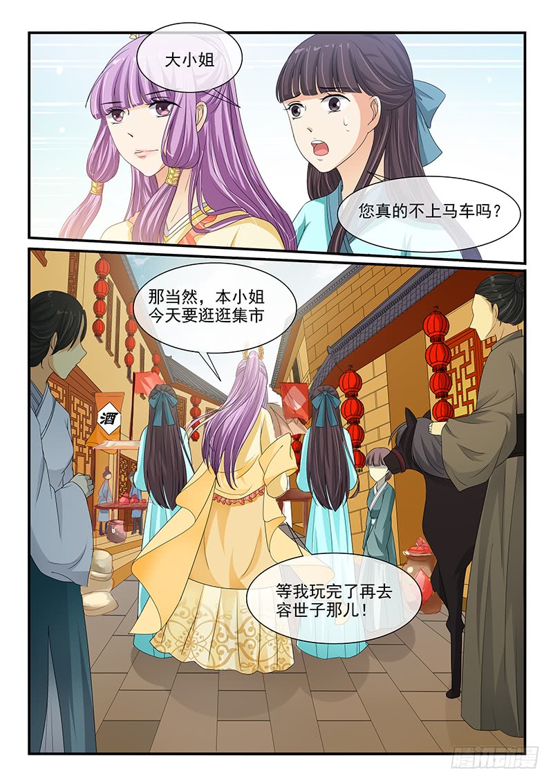 第91话-第91话