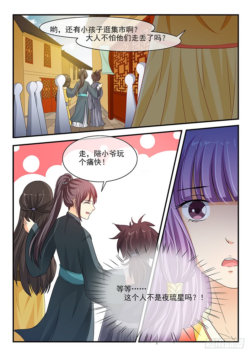 第91话-第91话