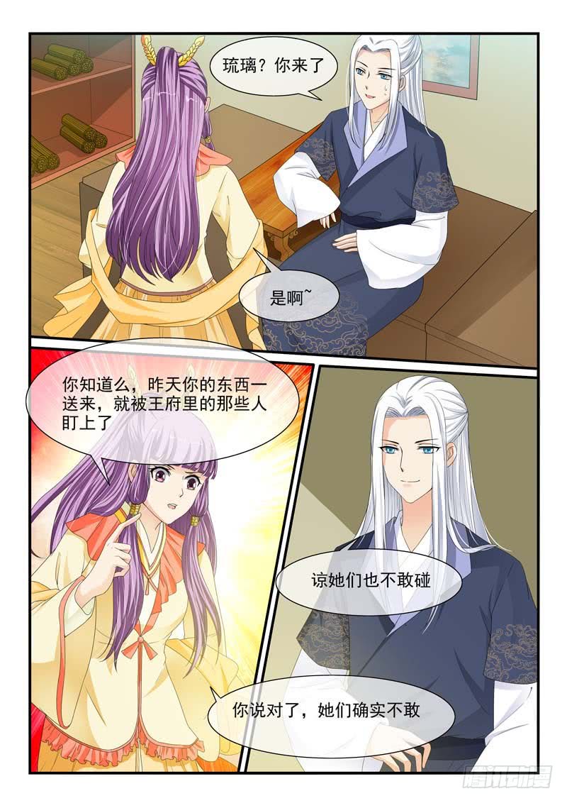 第93话-第93话