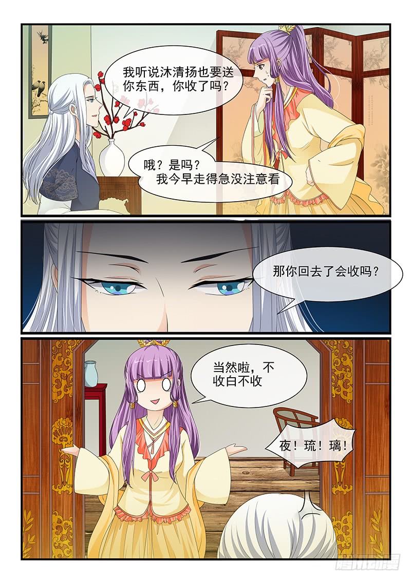 第93话-第93话
