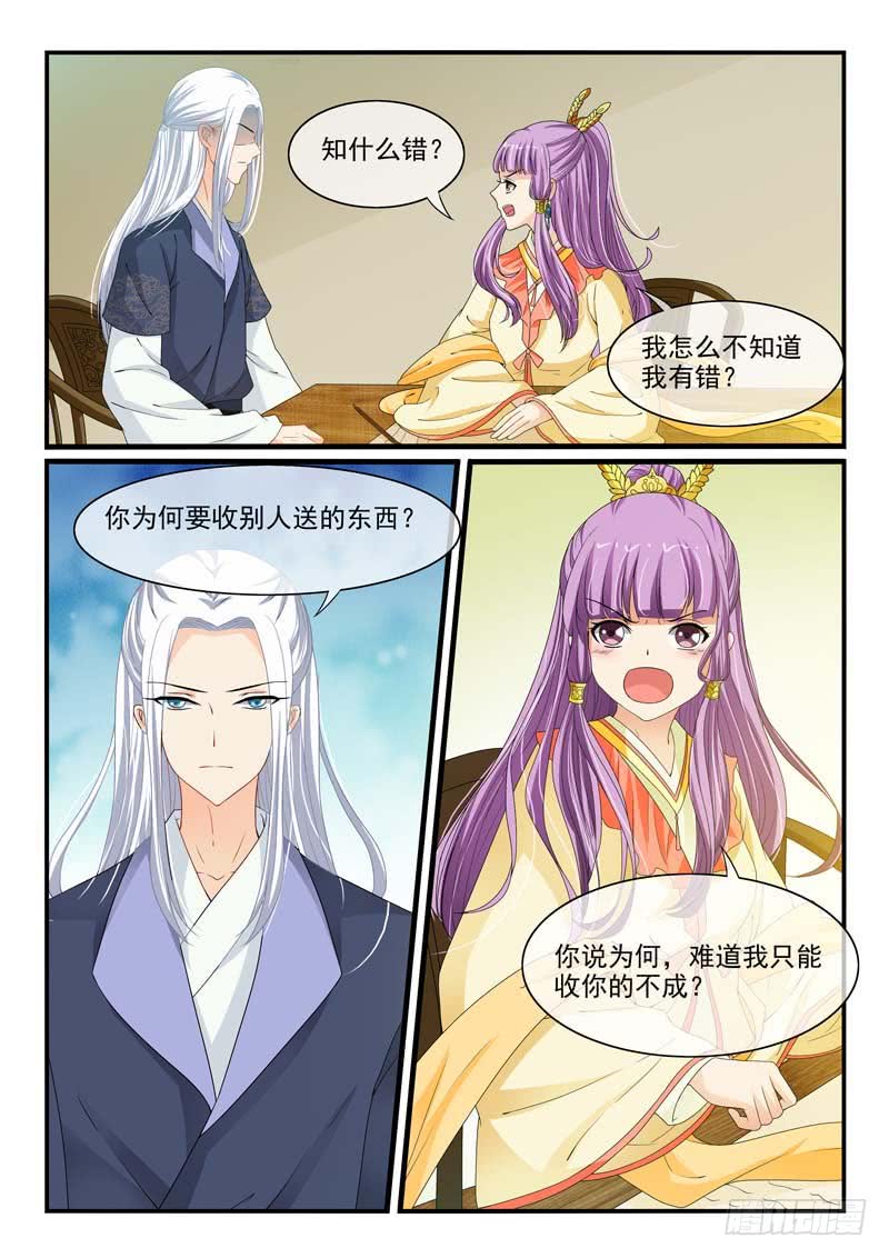 第93话-第93话