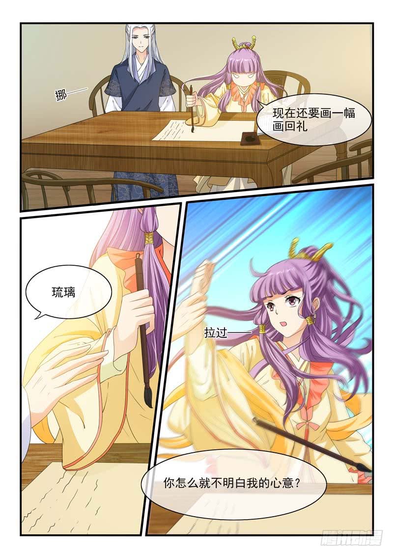 第93话-第93话