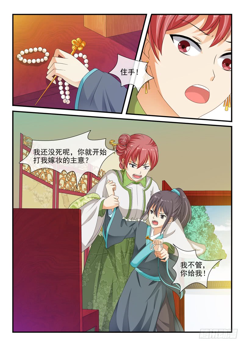 第95话-第95话