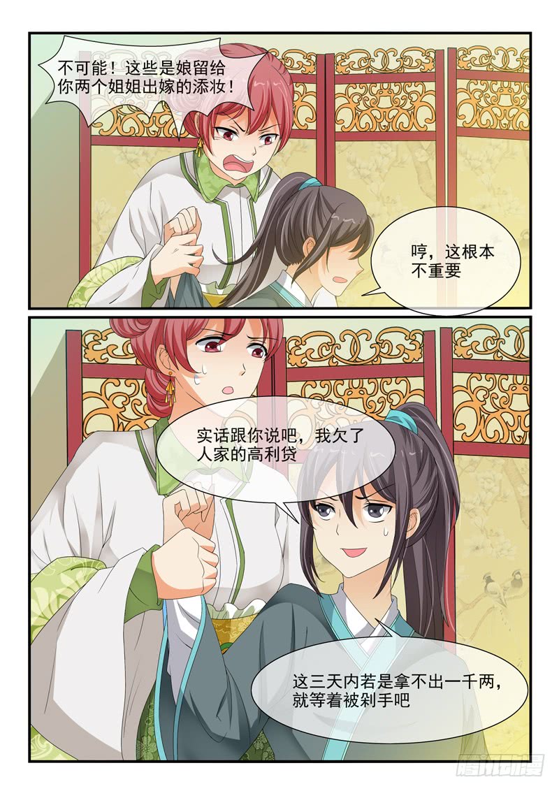 第95话-第95话