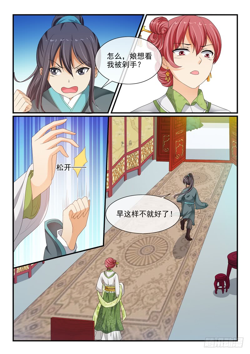 第95话-第95话