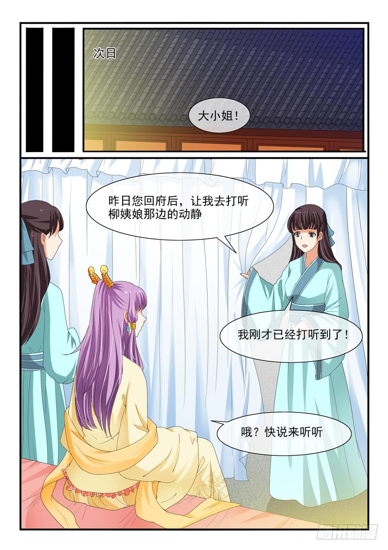 第95话-第95话