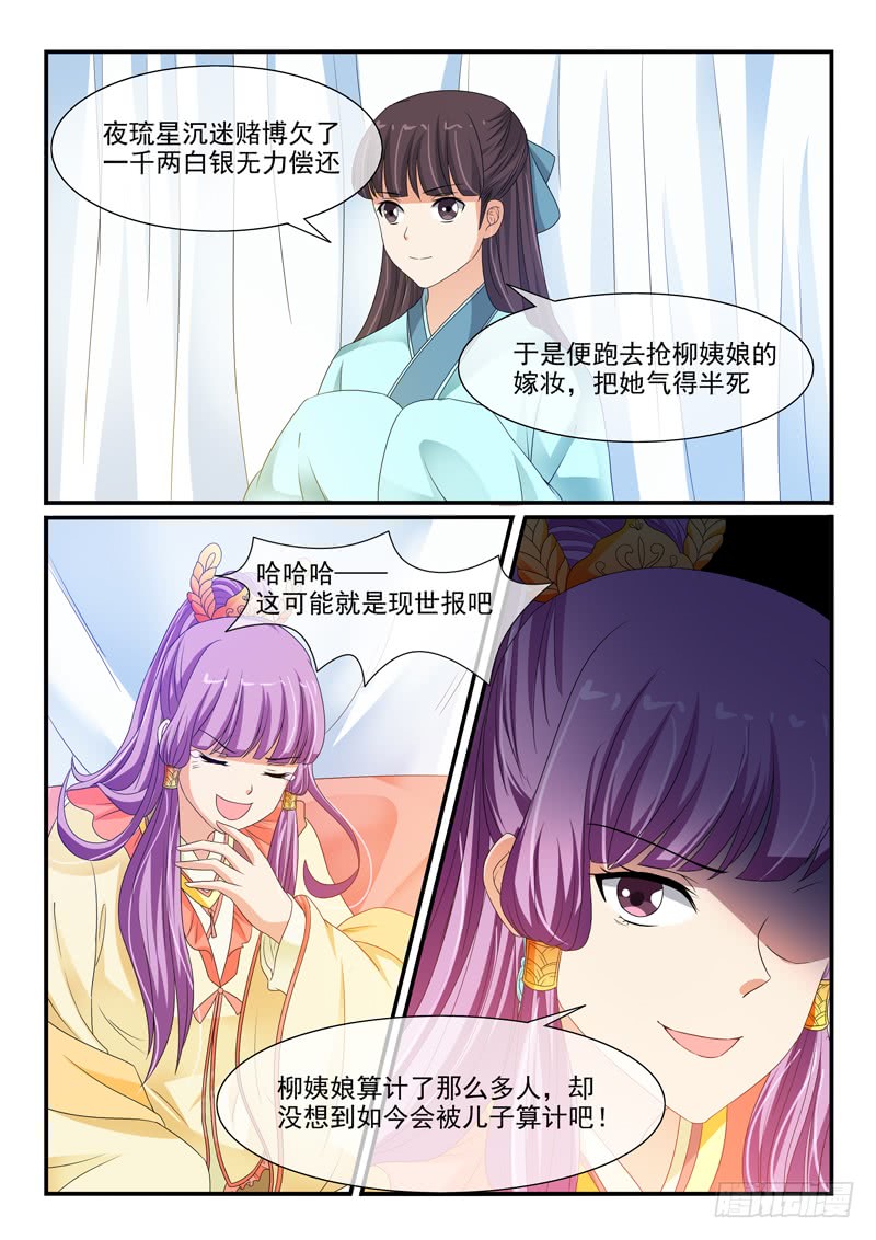 第95话-第95话