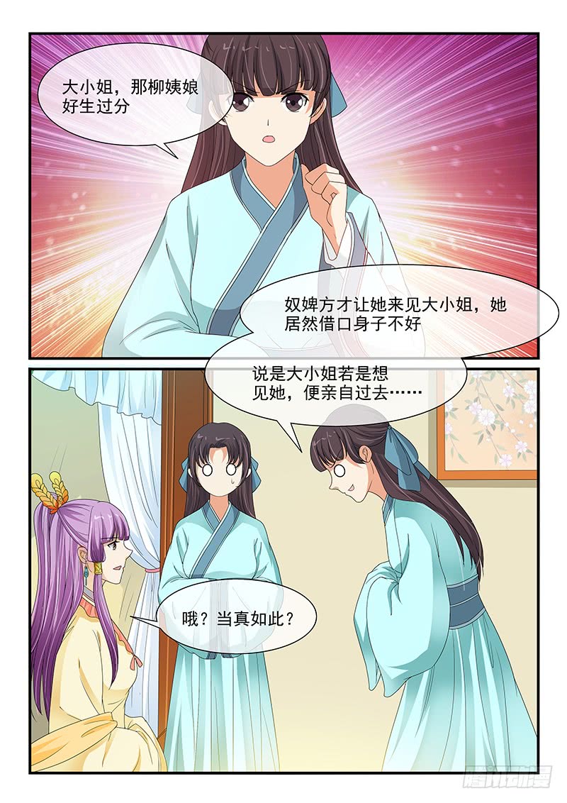 第95话-第95话