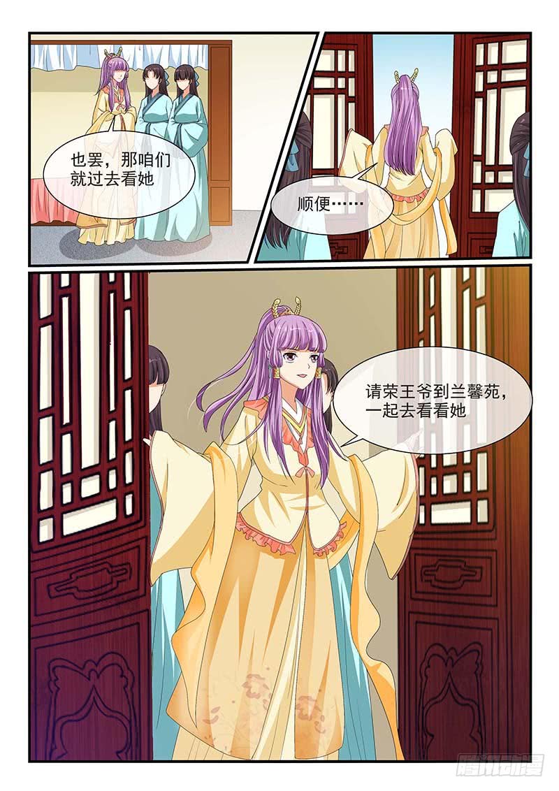 第95话-第95话
