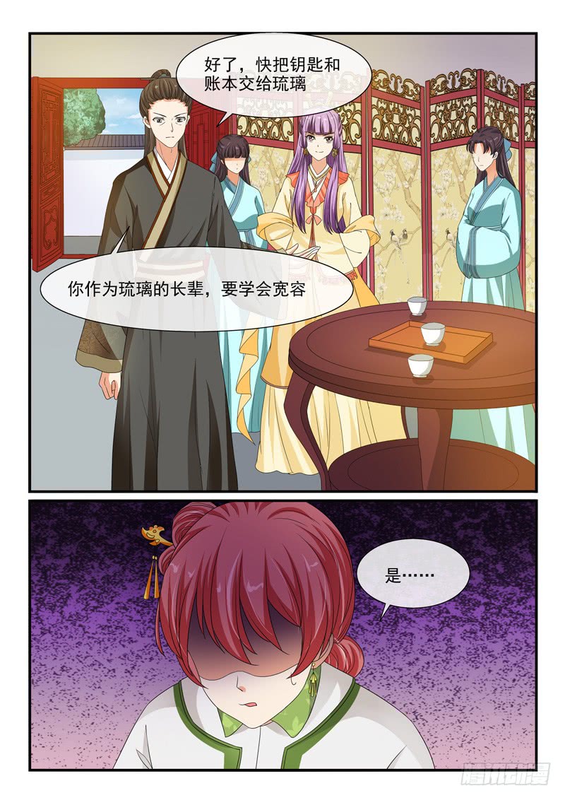 第97话-第97话