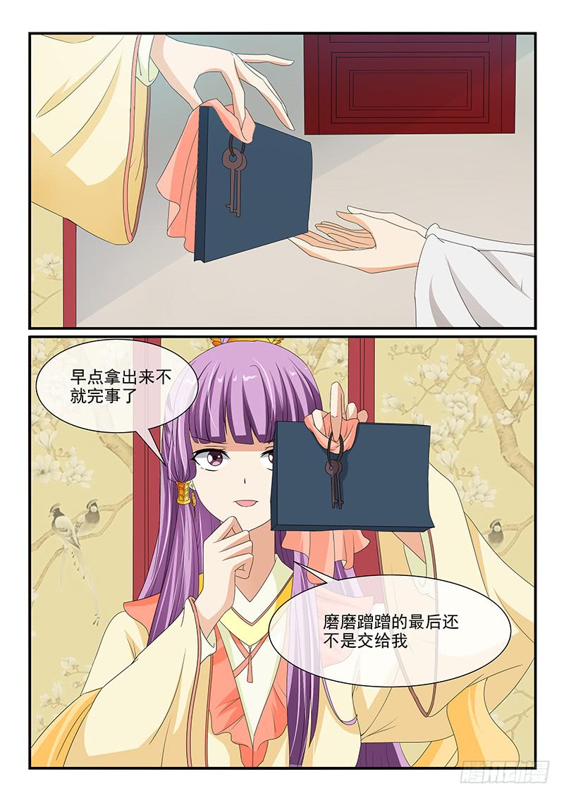 第97话-第97话