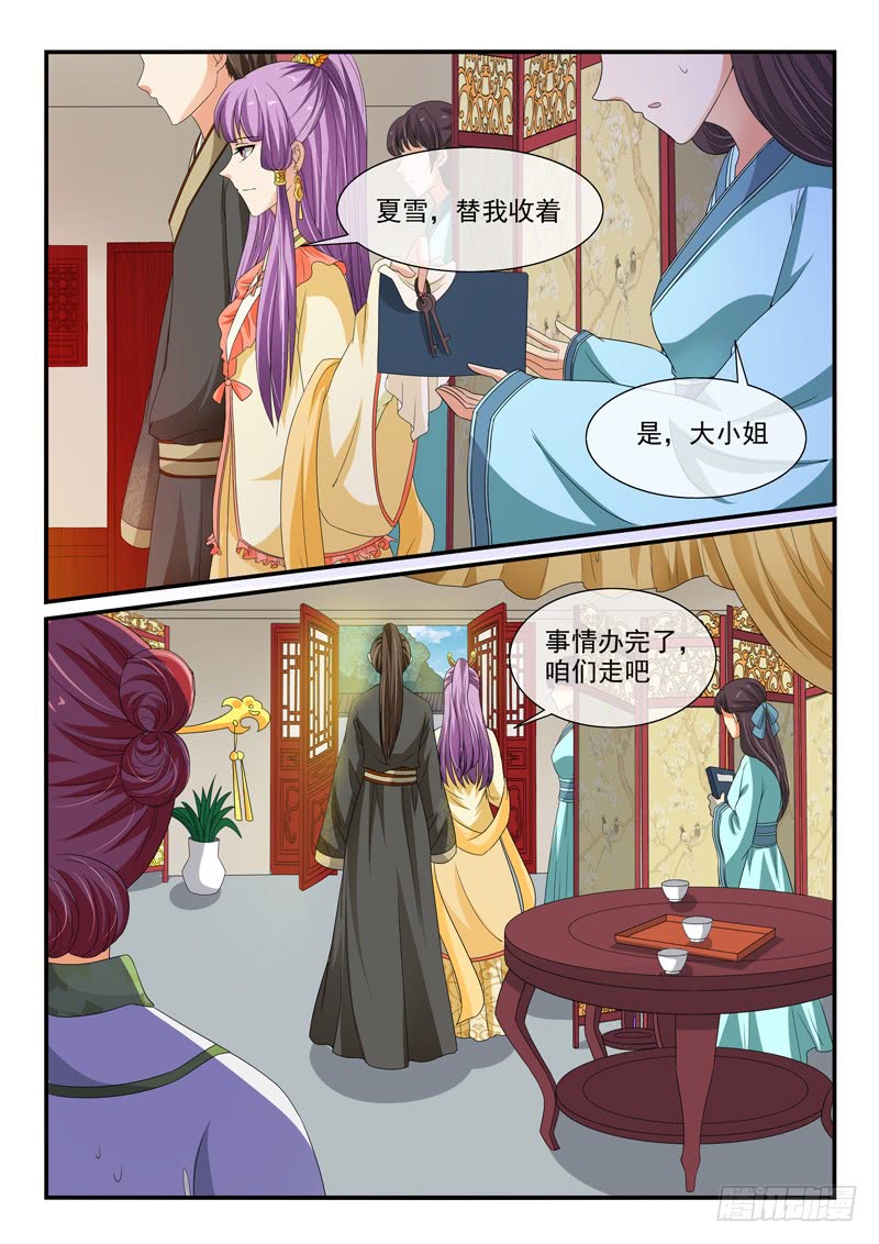 第97话-第97话