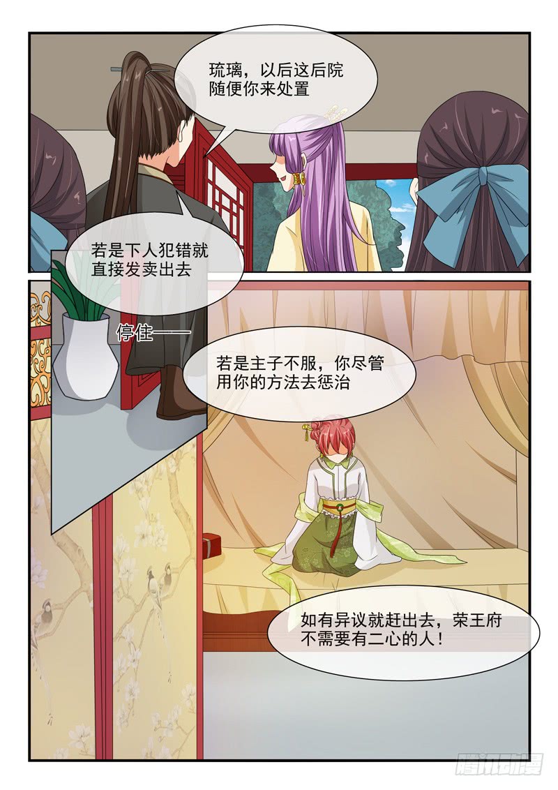 第97话-第97话