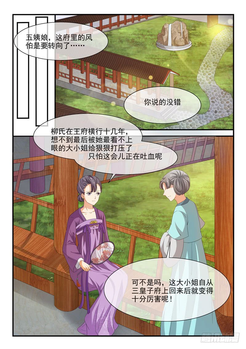 第97话-第97话