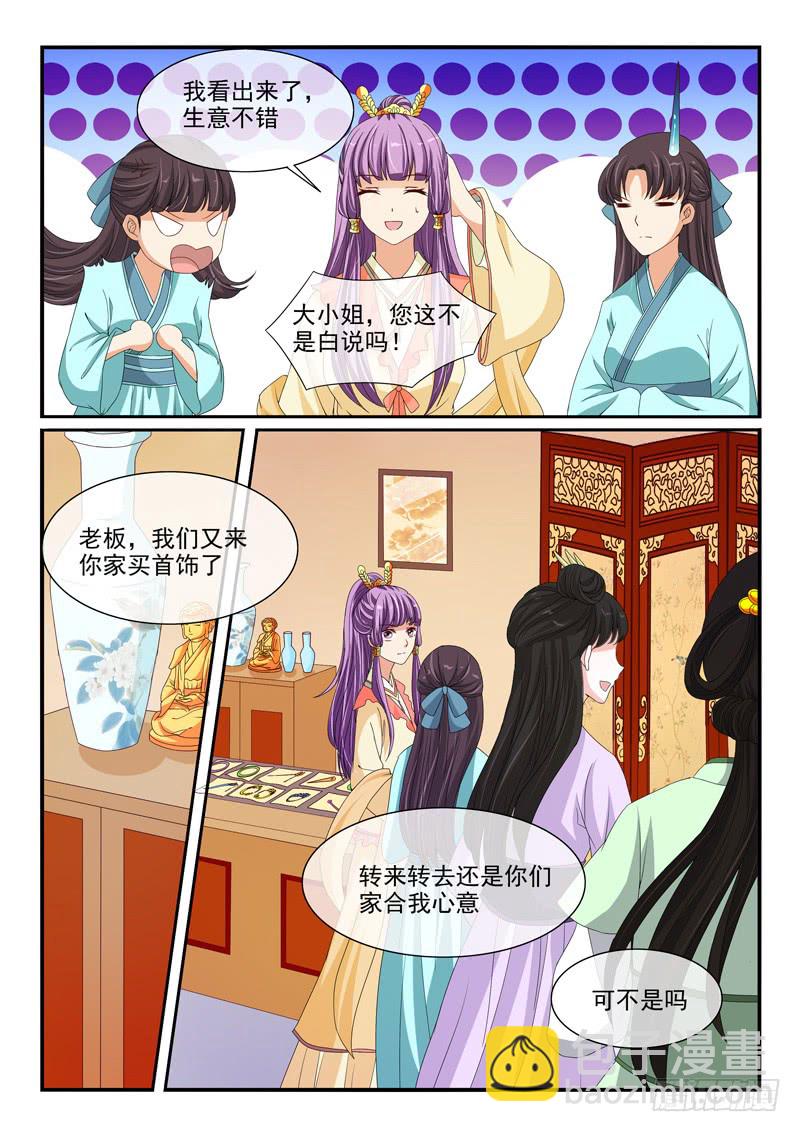 第99话-第99话