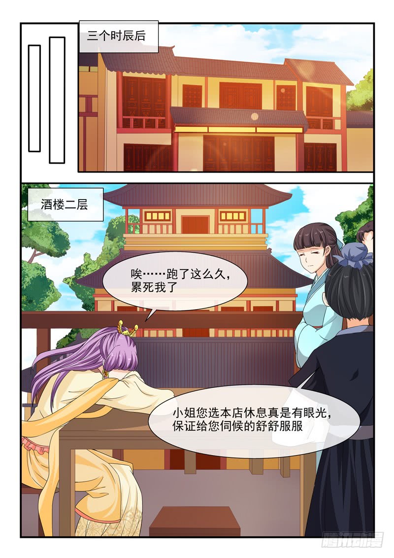 第99话-第99话