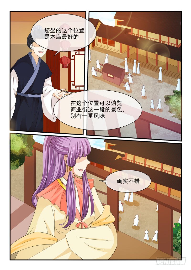 第99话-第99话