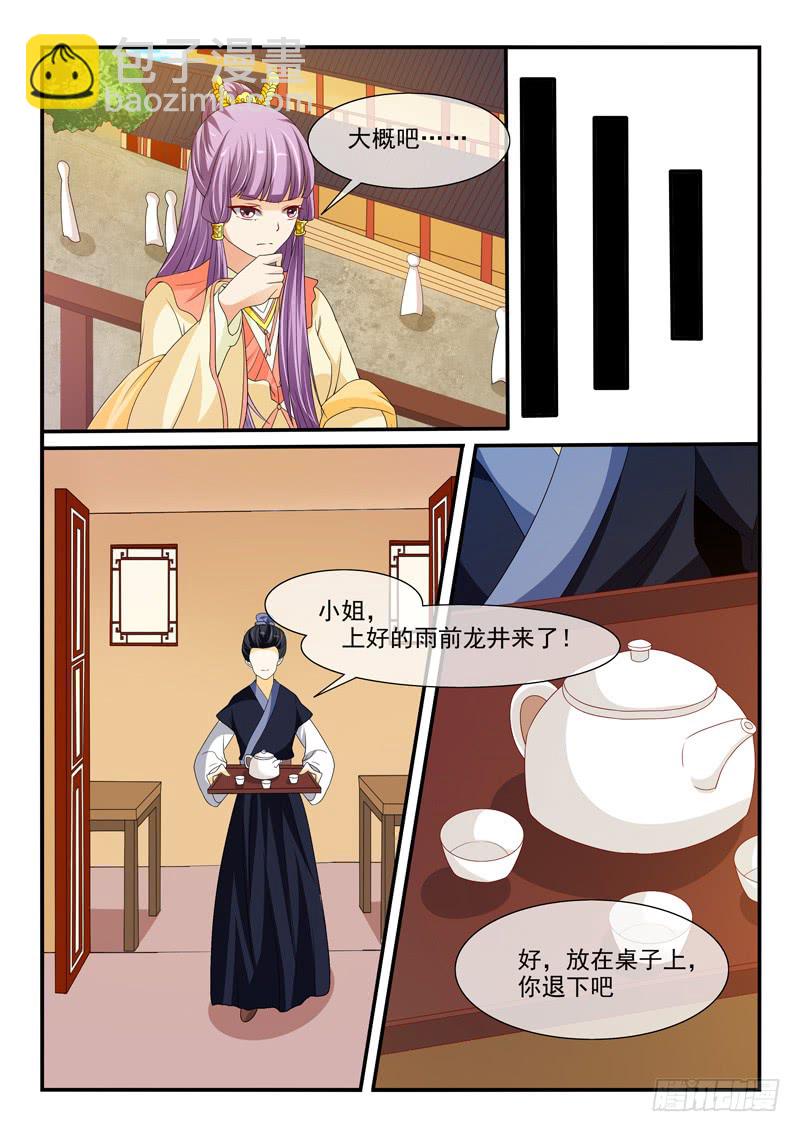 第99话-第99话