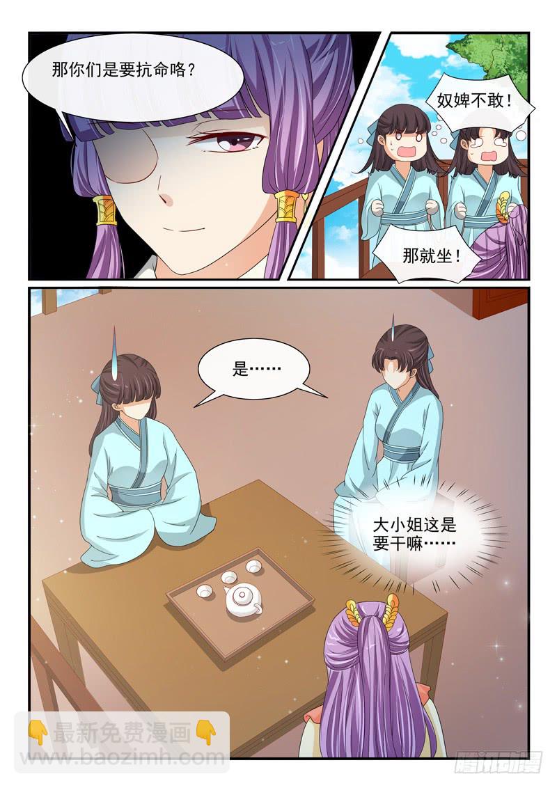 第99话-第99话