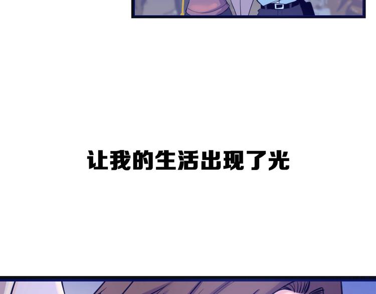序章：老实人魂穿变女神！-第1话