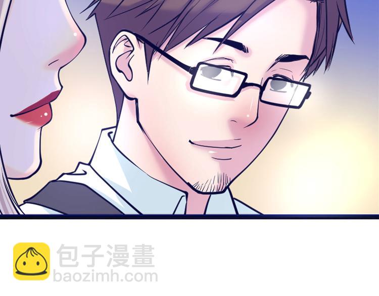 序章：老实人魂穿变女神！-第1话