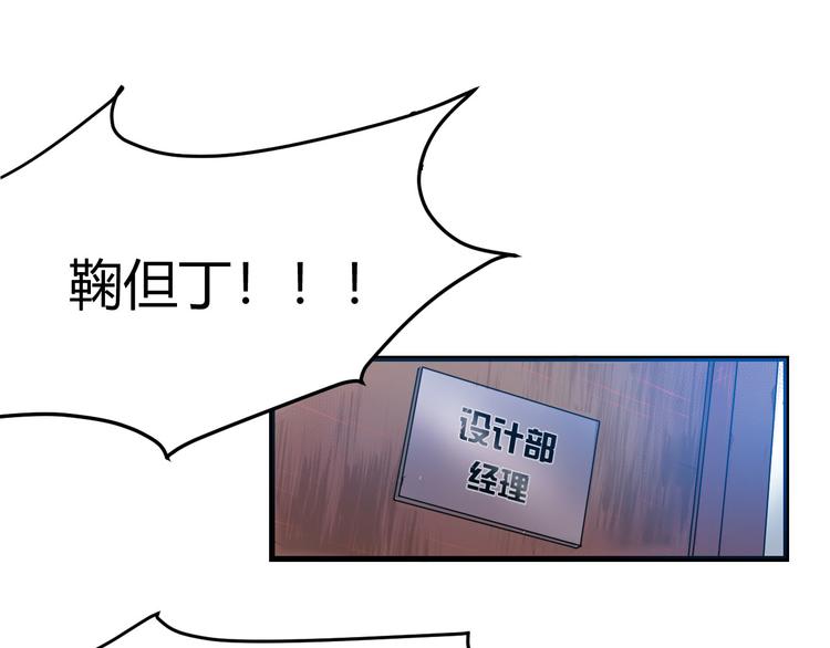 序章：老实人魂穿变女神！-第1话