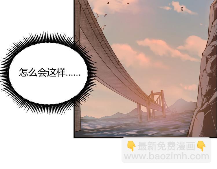 序章：老实人魂穿变女神！-第1话