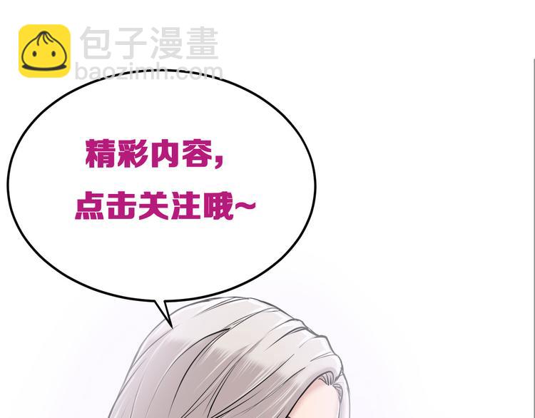 序章：老实人魂穿变女神！-第1话
