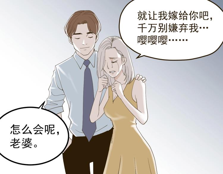 第10话：猎手联盟(1/3)-第11话