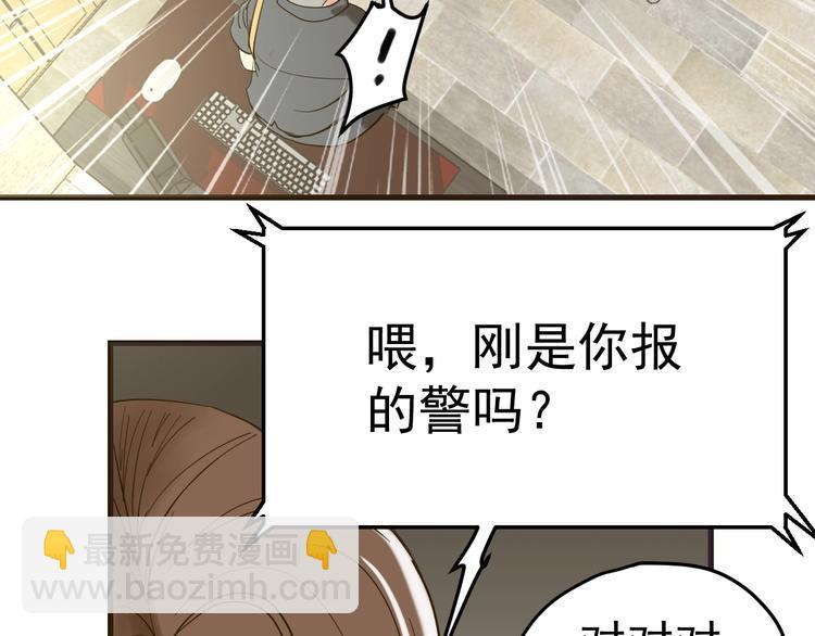 第10话：猎手联盟(1/3)-第11话