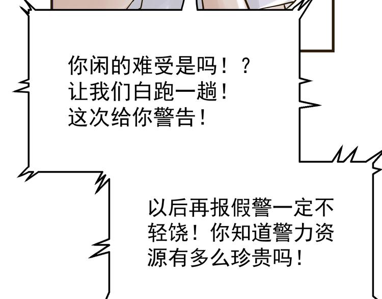 第10话：猎手联盟(1/3)-第11话