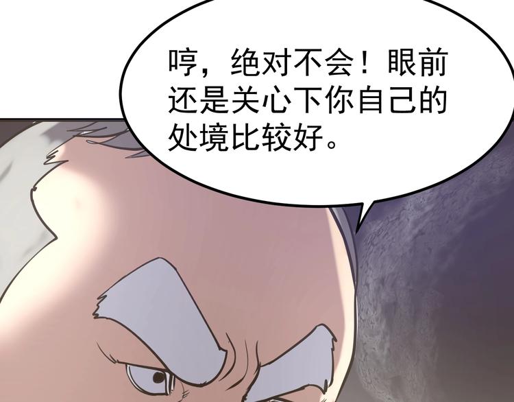 第10话：猎手联盟(1/3)-第11话
