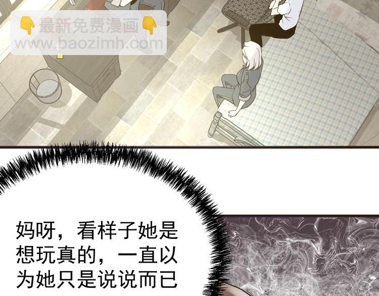 第10话：猎手联盟(1/3)-第11话