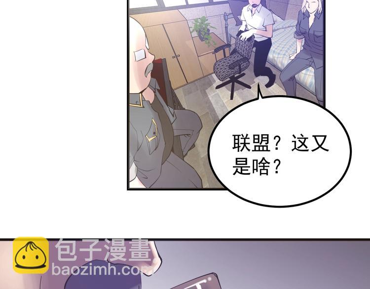 第10话：猎手联盟(1/3)-第11话