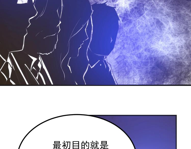 第10话：猎手联盟(1/3)-第11话