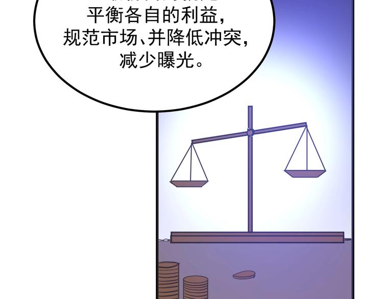 第10话：猎手联盟(1/3)-第11话