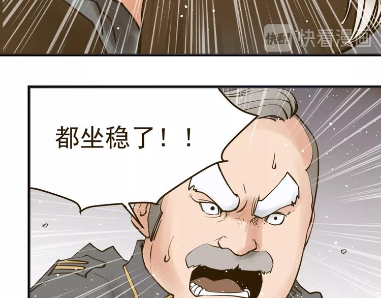 第12话：女人何必为难女人(1/3)-第13话