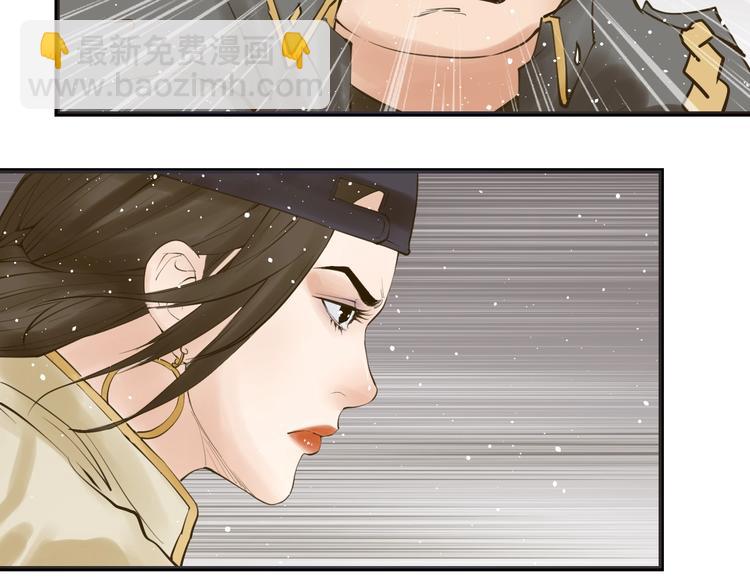 第12话：女人何必为难女人(1/3)-第13话