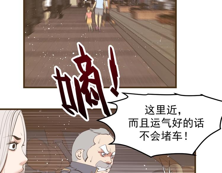 第12话：女人何必为难女人(1/3)-第13话