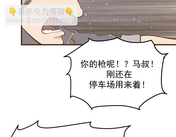 第12话：女人何必为难女人(1/3)-第13话